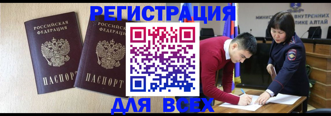 прописка поиск в Городце