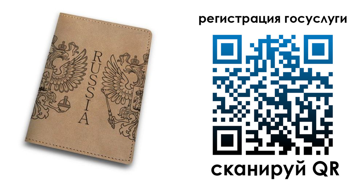 прописка в квартире в Городце
