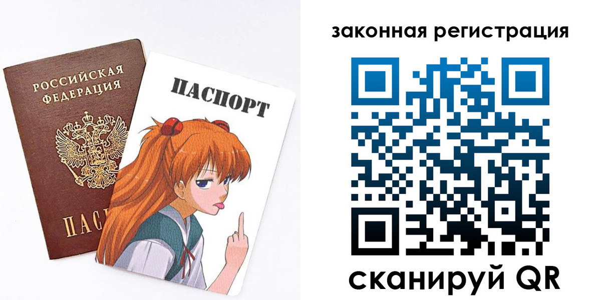 прописка для военкомата в Городце
